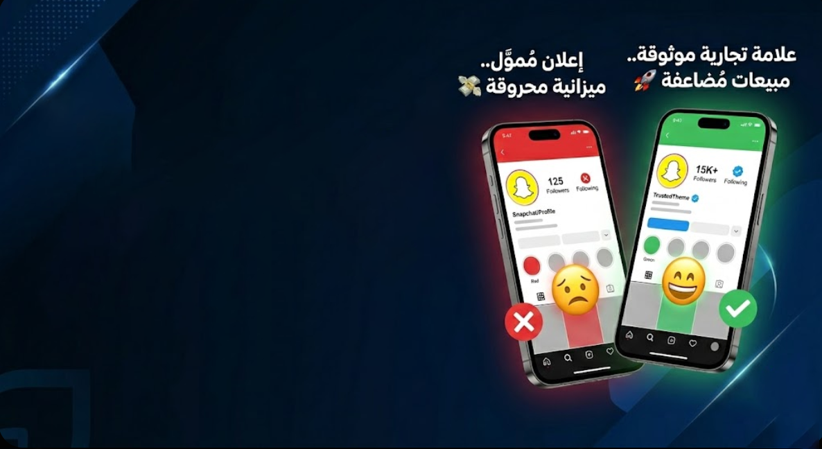 لماذاdashتفشلdashإعلاناتكdashالممولةdashرغمdashالميزانيةdashالضخمةdashالسرdashالذيdashتخفيهdashوكالاتdashالتسويق